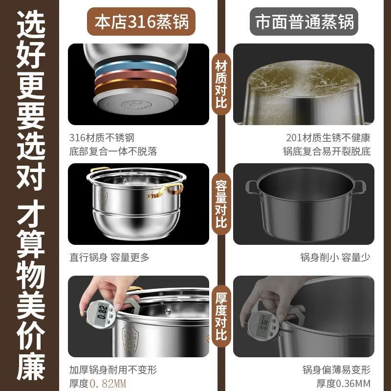 316 Stainless Steel Steam Pot  - Home Cooking Cookbook 评论和价格